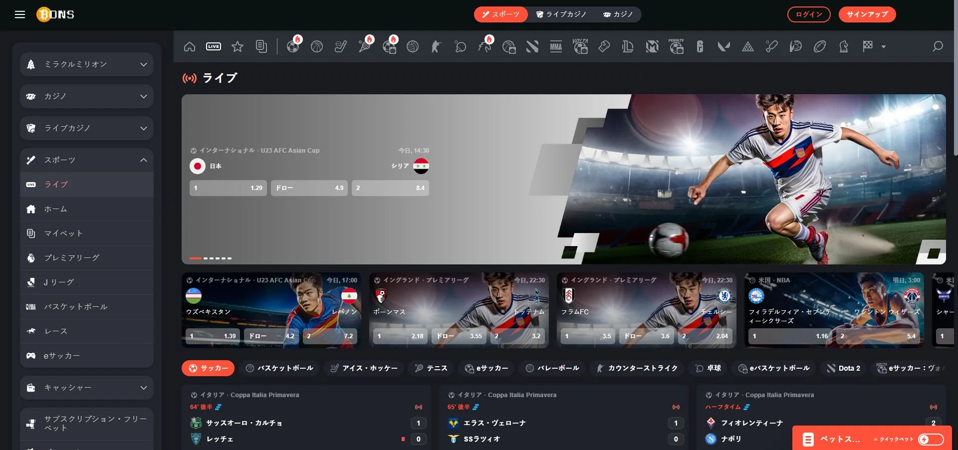 入出金トラブルを防ぐためのガイド 入出金トラブルを防ぐためのガイド